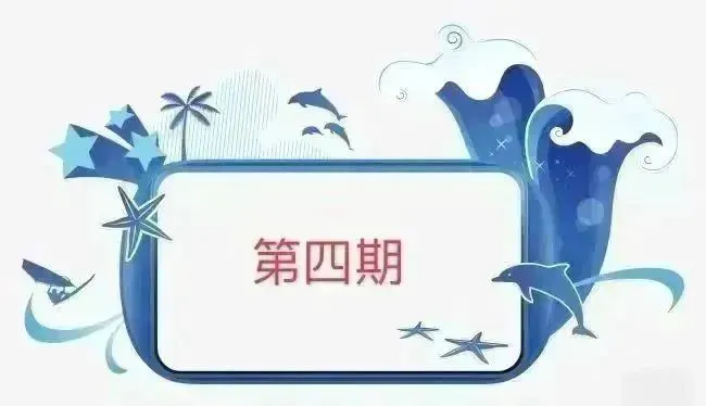 篮球训练师证书图片_0