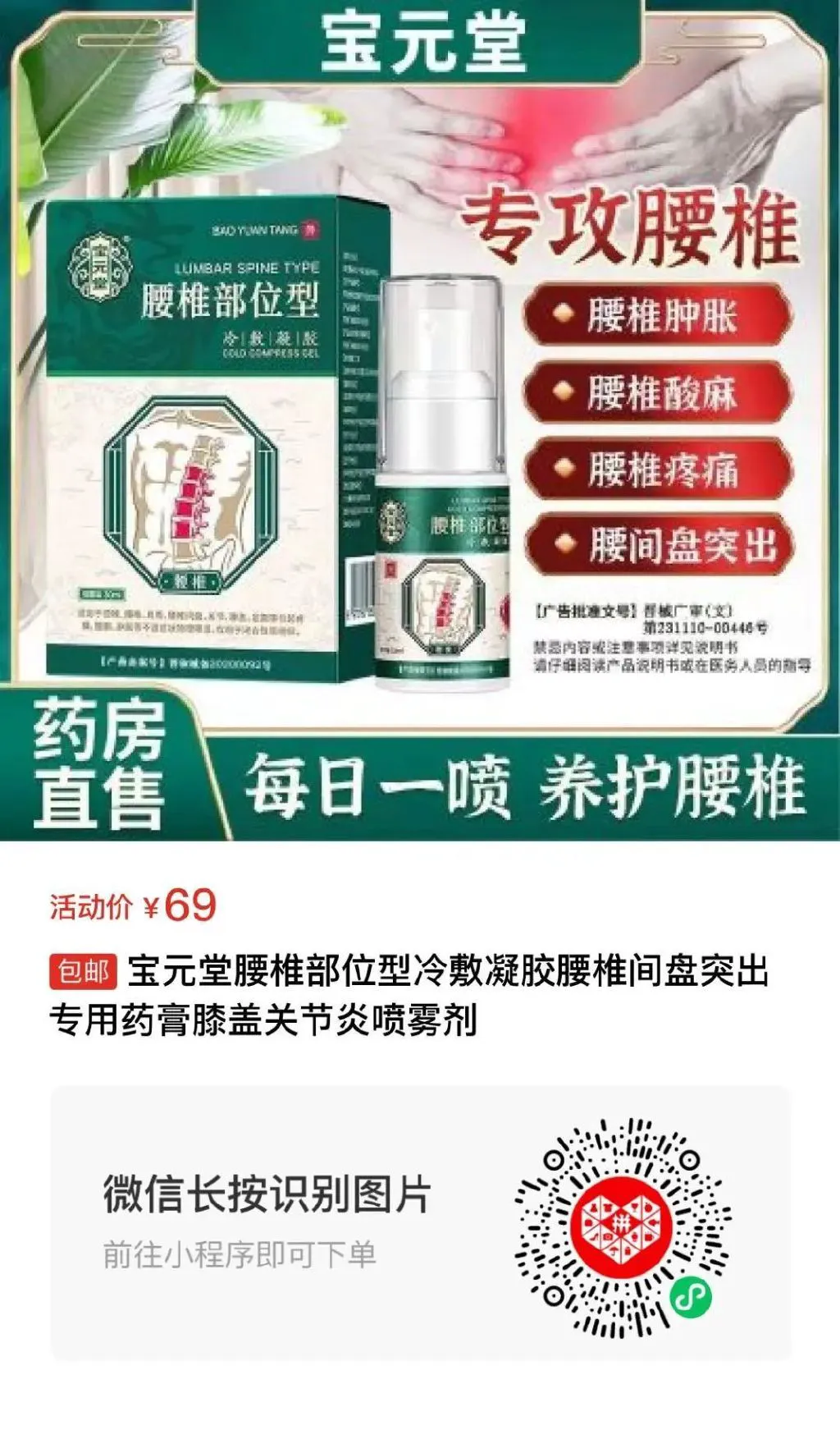 为什么大前锋在比赛中需要特别的体能训练?_1